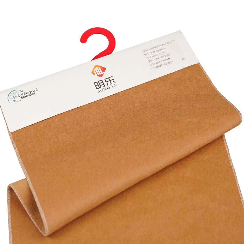 20% Wool, 70% Polyester, 10% Other Fiber,  870G/M,  Camel ,  Double-Faced Wool Fabric,  ML-110037-9