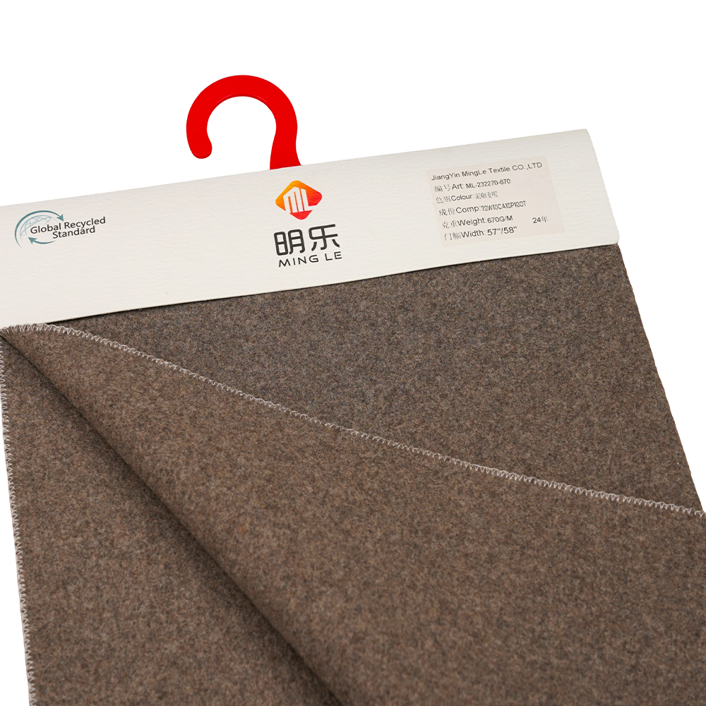 70% Wool, 10% Cashmere, 10% Polyester, 10% Other Fiber, 670G/M, Mixed Coffee, Melton Fabric, ML-232270-670